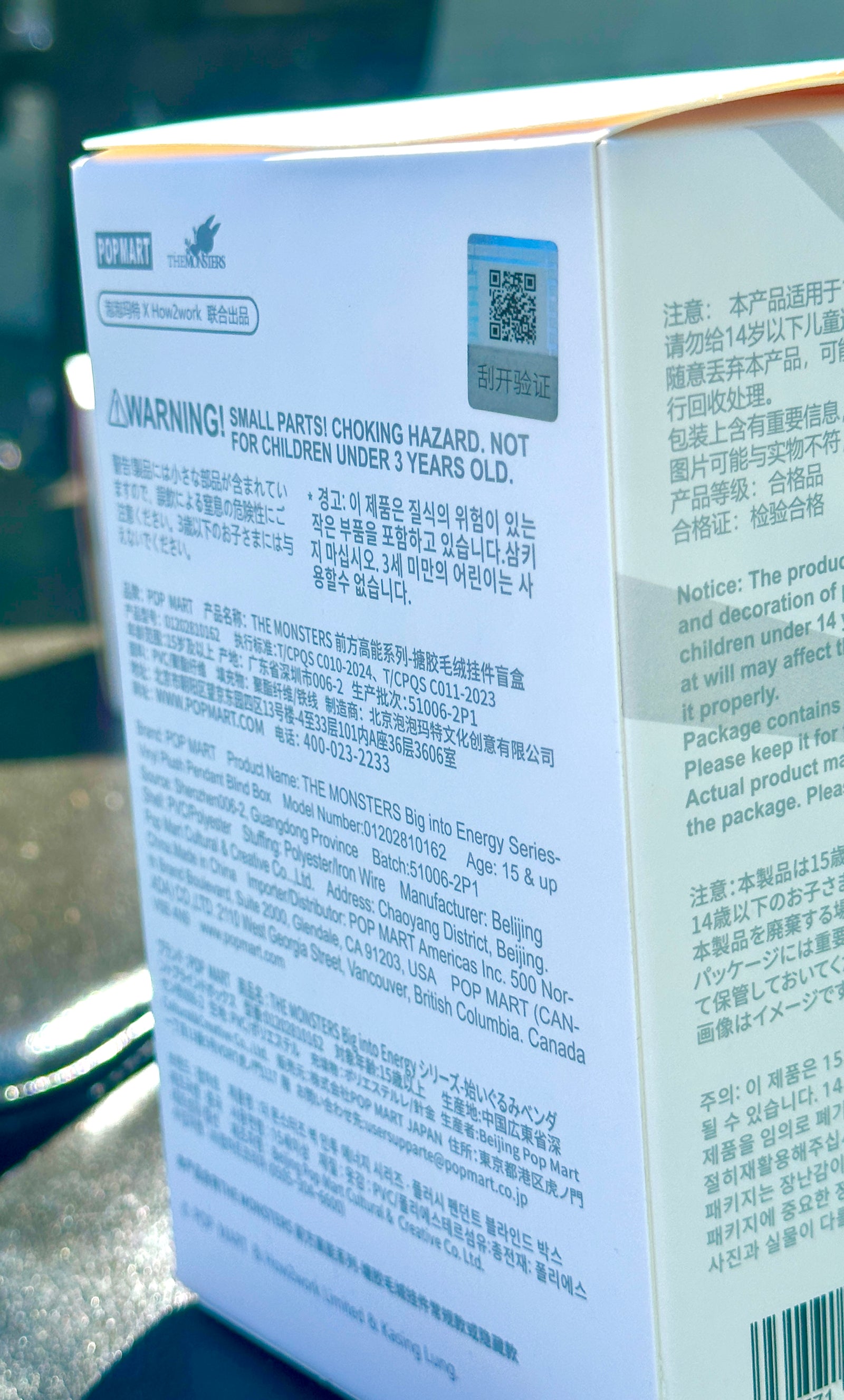 Labubu Big Into Energy Mystery Box – Designer Plush Surprise Edition - Latest Edition